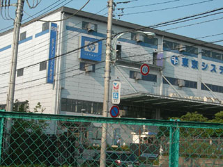 HP 昭島工場