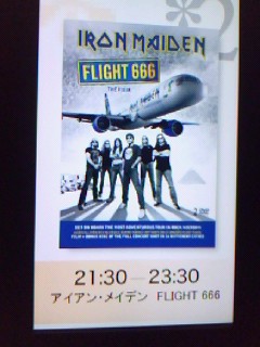 iron maiden flight666