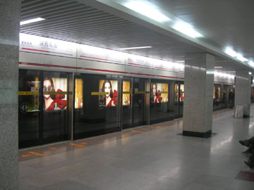 shanghai metro