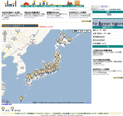 ilmil いるみる　地図画面