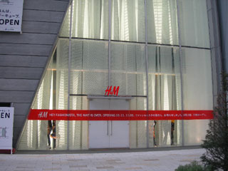 H&M