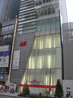 H&M