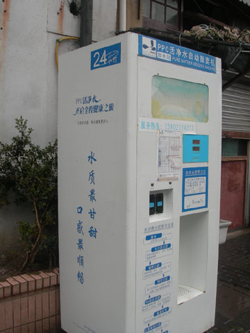 shanghai